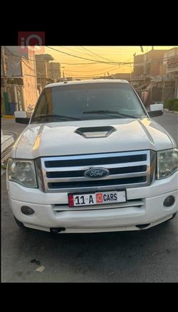 فورد إكسبيديشن